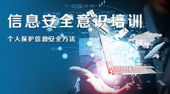 短信验证码信息安全防范