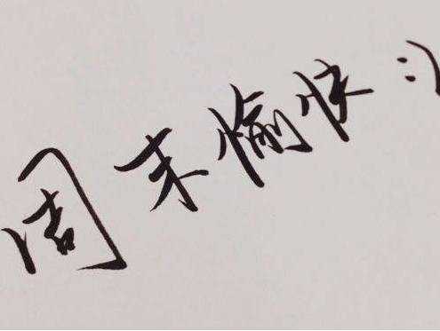 周末短信内容分类