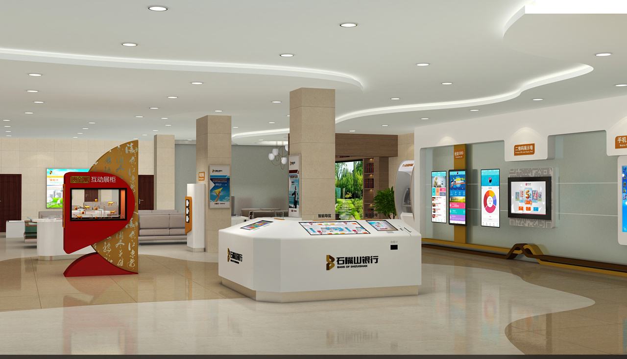 银行短信群发模板