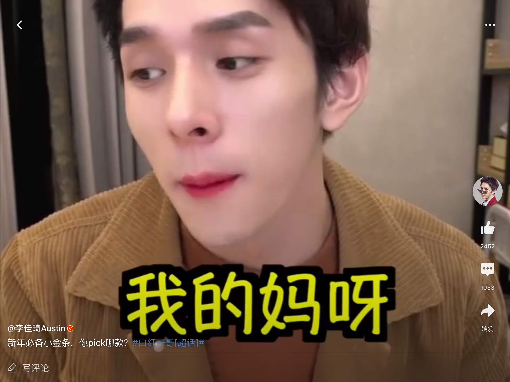 李佳琦直播中学到的短信营销技巧