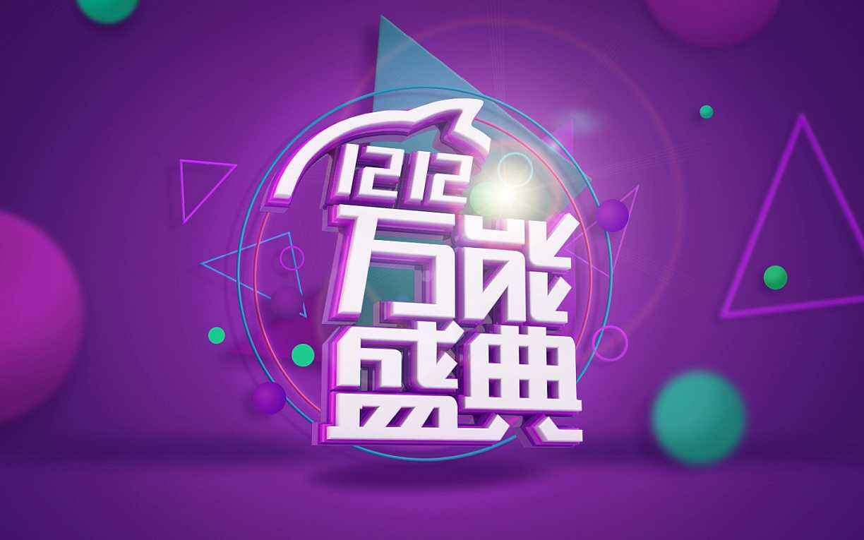 如何编辑短信更能吸引流量呢