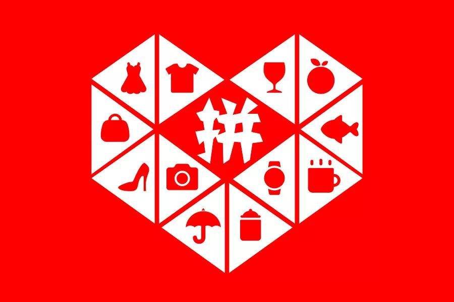 拼多多短信营销方案