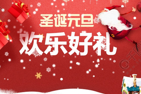 元旦祝福短信群发元旦营销短信案例