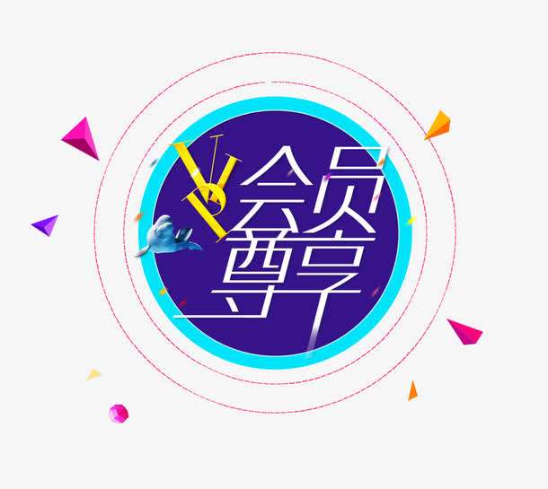 做好会员短信营销的方法