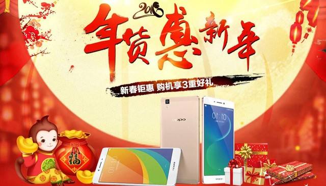 春节促销短信群发