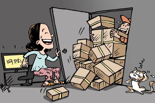 网购平台短信推广引流