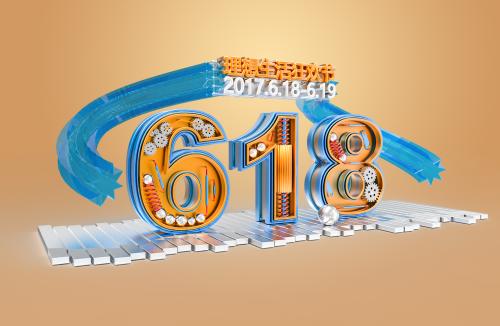 618短信营销方案