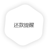 语音通知应用场景