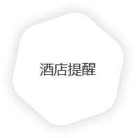 语音通知应用场景